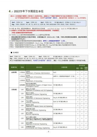 全南vs首尔预测(首尔vs全北现代分析)