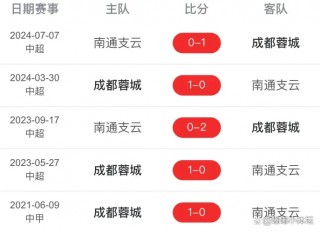中国足球比赛直播(中国对沙特足球比赛直播)