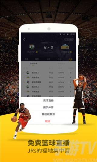 jrs直播(无插件)腾讯体育360(jrs直播无插件腾讯体育nba湖人火箭76人)