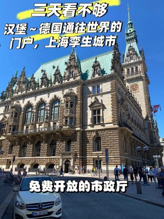 汉堡vs德累斯顿(202181汉堡vs德累斯顿直播)