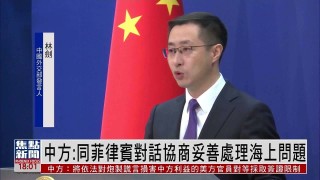 中国vs菲律宾直播录像(中国vs菲律宾直播录像在线观看)