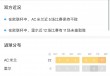 米兰vs里尔比分(ac米兰vs里尔比赛结果)
