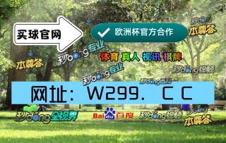 体育在线观看直播(178直播比赛在线观看)