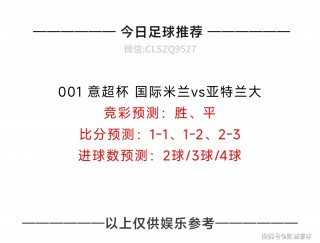 足球媒体可信度(足球媒体可信度排名)