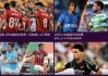 ac米兰vs贝蒂斯(意甲ac米兰对贝内文托)