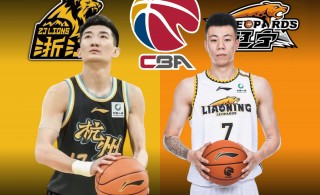 广厦vs辽宁前瞻(广厦vs辽宁全场录像)