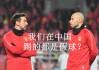 迷底是足球的(关于足球的谜语有哪些)
