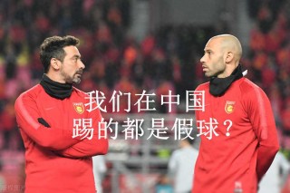 迷底是足球的(关于足球的谜语有哪些)