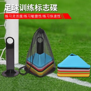 足球训练设备(足球系统训练必备器材)