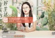 东方甄选入局视频号带货，直播首秀中规中矩
