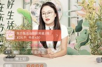 东方甄选入局视频号带货，直播首秀中规中矩
