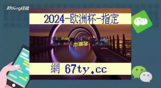 球探比分足球即时比分直播(球探比分即时足球比分官网手机)