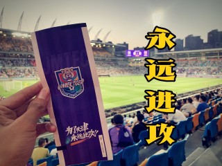 长春vs天津(长春和天津中间的城市是什么)