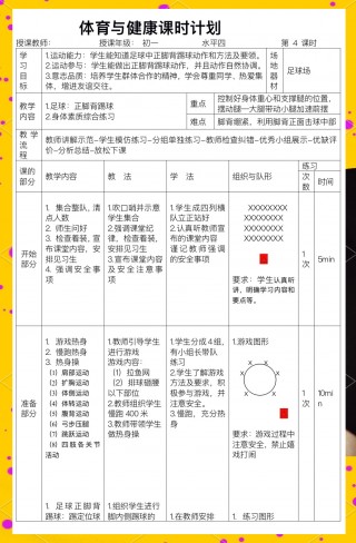 自由足球中场技能(自由足球中场技能是什么)