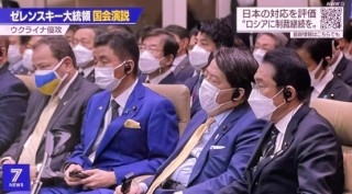乌克兰vs日本直播(乌克兰球赛直播)
