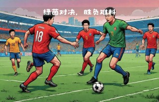 东京vs神户胜利船(fc东京vs神户胜利直播)