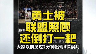 马刺vs勇士评论(马刺vs勇士评论分析)