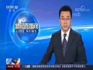 cctv手机在线直播观看(cctv手机在线直播观看高清版)