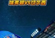 埃弗顿vs切尔西预测_(埃弗顿对阵切尔西最新消息)