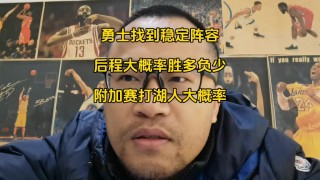 勇士vs76人直播(勇士vs76人直播回放)