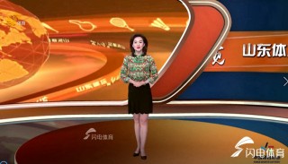 山东省体育频道在线直播(山东省体育频道在线直播联帮大作战)