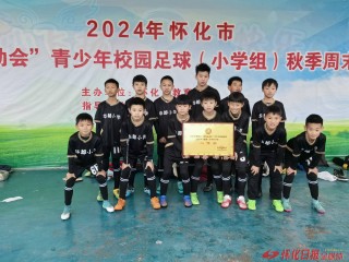 2012校园足球冠军杯(校园足球冠军杯赛,某支足球队现在胜率是60%)