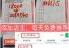 乌德勒兹vs海伦芬(乌德勒支青年队对海尔蒙特)