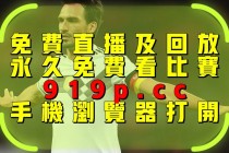 意大利vs斯洛伐克cntv(意大利vs斯洛伐克全场回放)