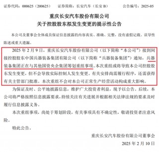 刚刚！5000亿央企，重组大动作！
