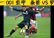 维vs桑普多(桑普多对维罗纳的比分预测)