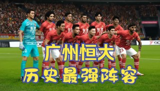 上海申花vs广州恒大(上海申花vs上海上港预测)