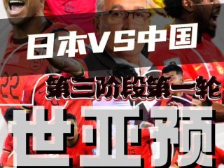 2003年女排世界杯中国vs日本(2003年女排世界杯中国vs日本比赛结果)
