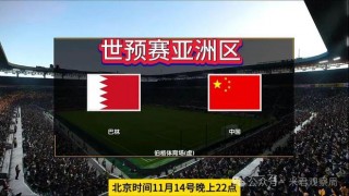 中国杯国足vs捷克(中国足球队与捷克足球队比赛结果)