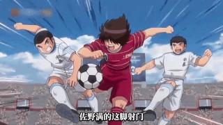 足球小将长腿(足球小将 队长)