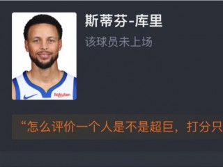 爵士vs勇士分析(爵士对勇士 视频直播)