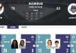 今天山东vs东莞(山东对广东季后赛直播)