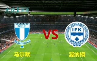 2023瑞典超级联赛赛程比分(2023瑞典超级联赛赛程比分表)