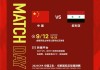 足球科特迪瓦vs中国(科特迪瓦对喀麦隆比分)