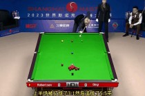 丁俊晖vs罗伯逊视频(丁俊晖vs罗伯逊147)