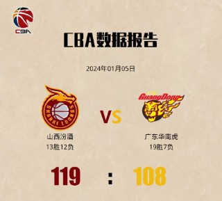 北京vs新疆赛程(北京vs新疆赛程安排)