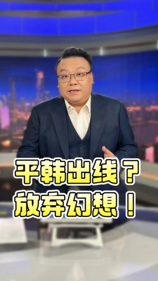 足彩中国VS韩国(足球比赛中国对韩国)