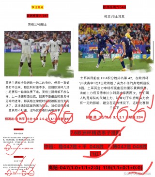 福冈黄蜂VS京都(福冈黄蜂vs京都直播)