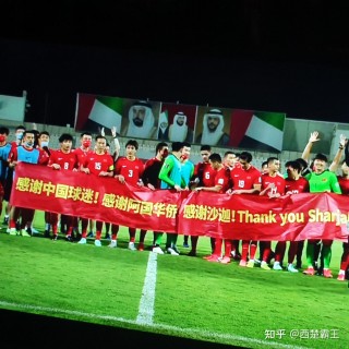 国足vs叙利亚门票(国足vs叙利亚门票预测)