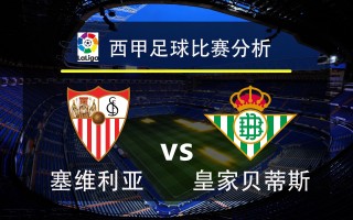 哥斯达黎加VS美国竞彩(哥斯达黎加对加拿大比分预测)