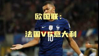 意大利vs伊朗(意大利vs匈牙利直播)