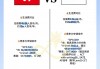亚青赛香港vs新加坡(亚青赛香港vs新加坡比赛)