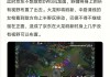 关于jdgvsdwg评论的信息