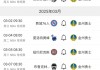 勇士vs国王赛程(勇士vs国王赛程表)