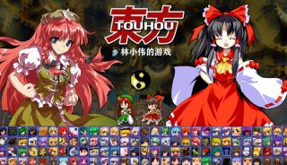 东方vs在线进入(东方vs在线进入比赛)