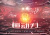 恒大vs水原三星直播入口(2020年12月01日 广州恒大 vs 水原三星高清直播)